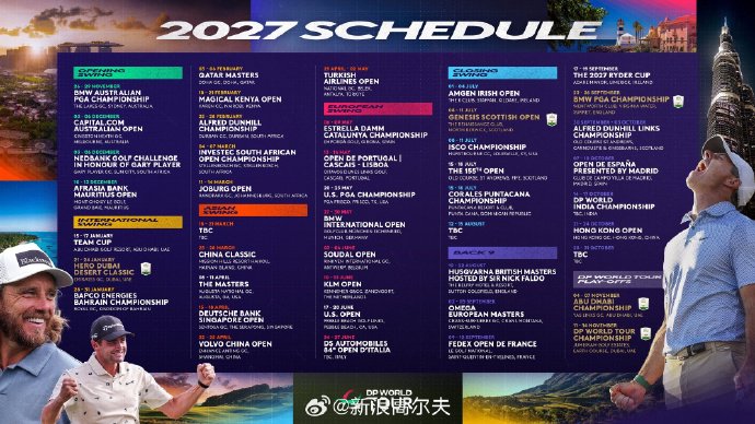 中国明年将办三站欧巡赛，香港公开赛回归
