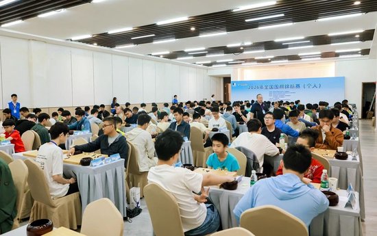 2026全国围棋个人赛落幕 金禹丞李思璇分夺男女冠军